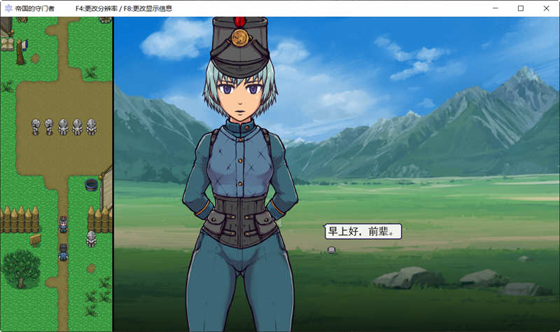 图片[2]-帝国的守门者 V1.6.3 精翻作弊汉化版+作弊 SLG游戏-柠檬ACG