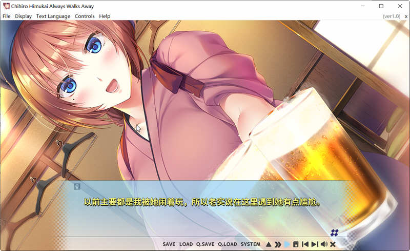 图片[2]-Chihiro Himukai Always Walks Away 官方中文版 ADV游戏-柠檬ACG