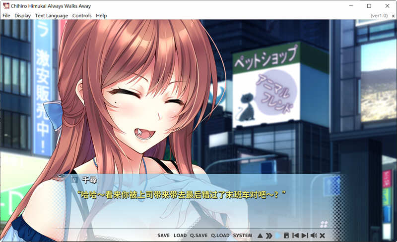 图片[3]-Chihiro Himukai Always Walks Away 官方中文版 ADV游戏-柠檬ACG