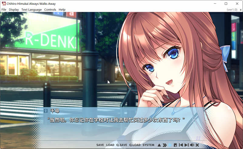 图片[4]-Chihiro Himukai Always Walks Away 官方中文版 ADV游戏-柠檬ACG