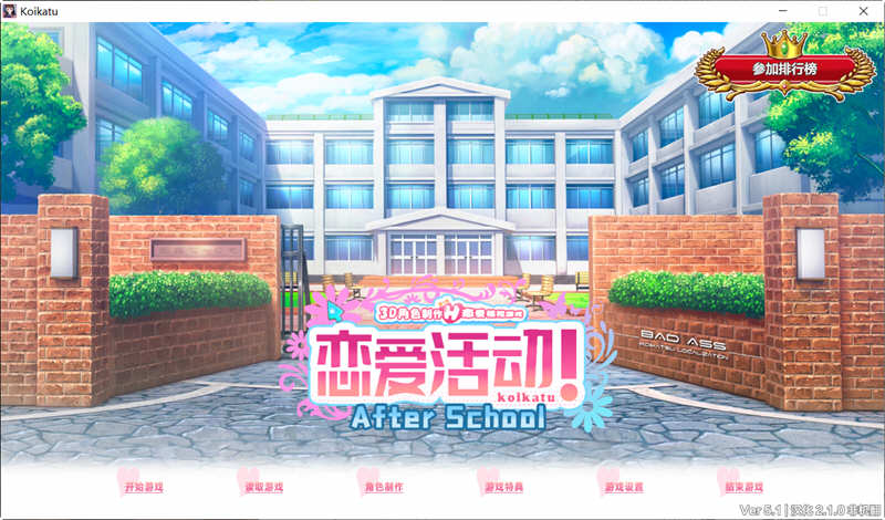 图片[2]-恋活(Koikatu) V5.1 精翻汉化版+MOD整合 神作更新档 20G-柠檬ACG