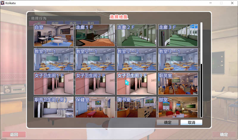 图片[5]-恋活(Koikatu) V5.1 精翻汉化版+MOD整合 神作更新档 20G-柠檬ACG