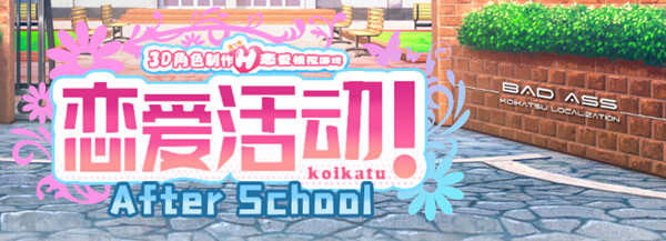 恋活(Koikatu) V5.1 精翻汉化版+MOD整合 神作更新档 20G-柠檬ACG