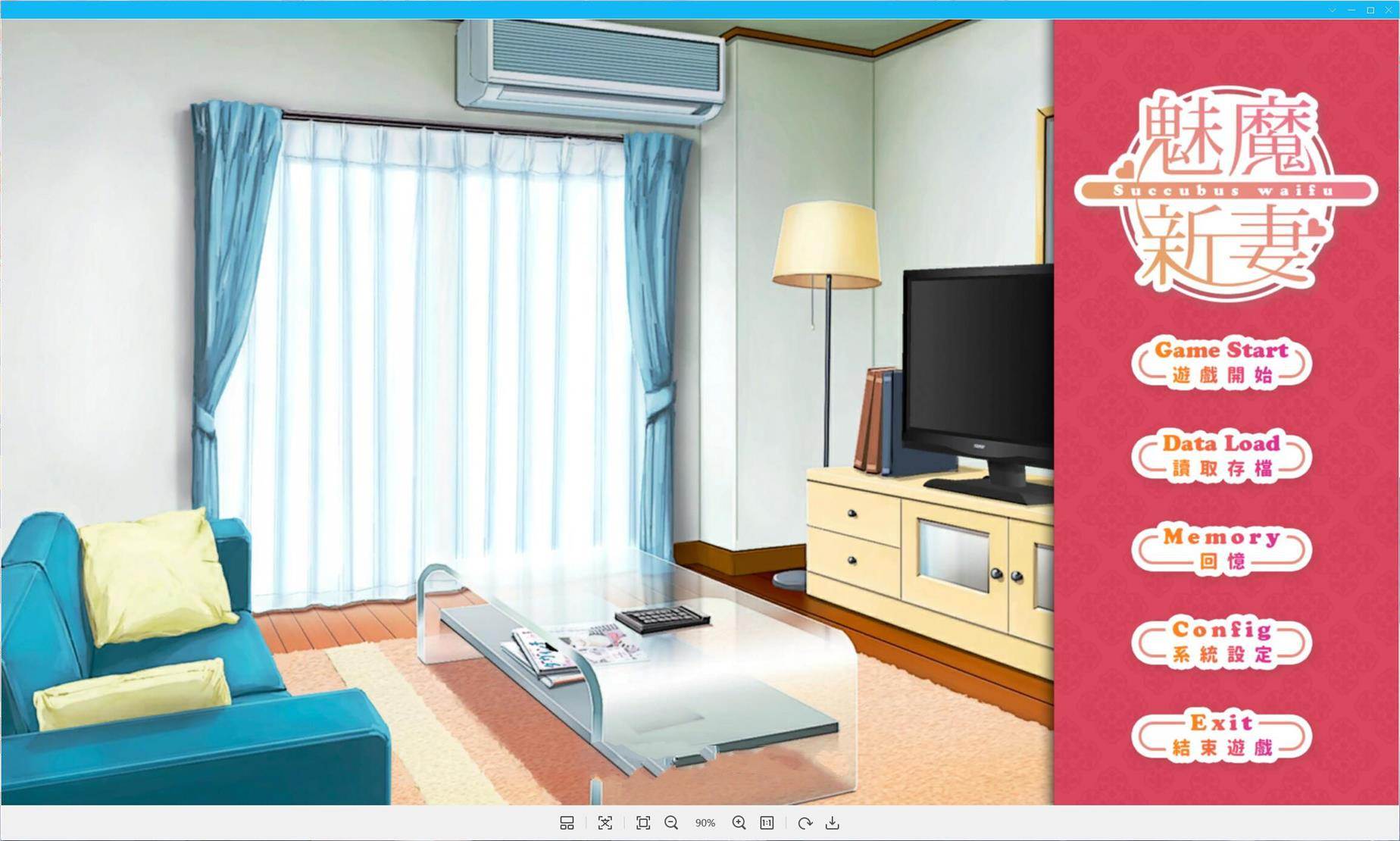 魅魔新妻:甜蜜新婚生活 DL官方中文版 PC+安卓 互动SLG游戏-柠檬ACG