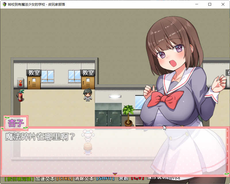 图片[4]-转校到有魔法少女的学校 精翻汉化版 PC+安卓+全CG RPG游戏-柠檬ACG