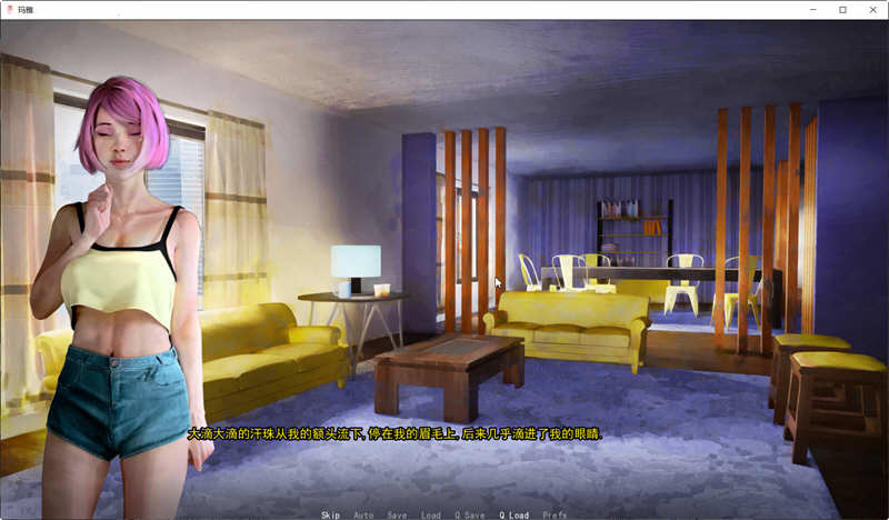 图片[2]-玛雅和她的朋友们 精翻汉化完结版 PC+安卓+全CG 油画风游戏-柠檬ACG