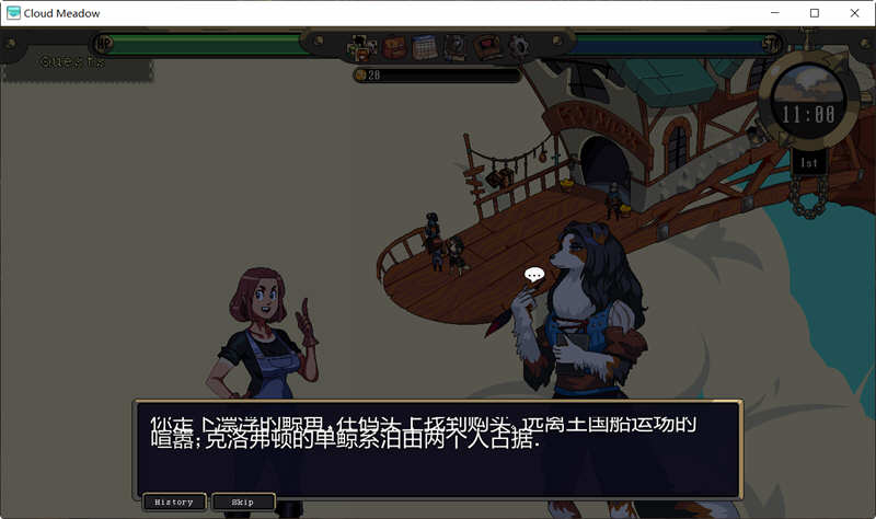 图片[4]-魔物娘云端牧场 最终完美汉化版 经营SLG游戏 2G-柠檬ACG