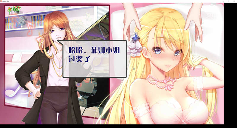 图片[2]-（千金的日常）负债千金 Ver1.12 官方中文版 PC+安卓+CG包+攻略 养成SLG游戏-柠檬ACG