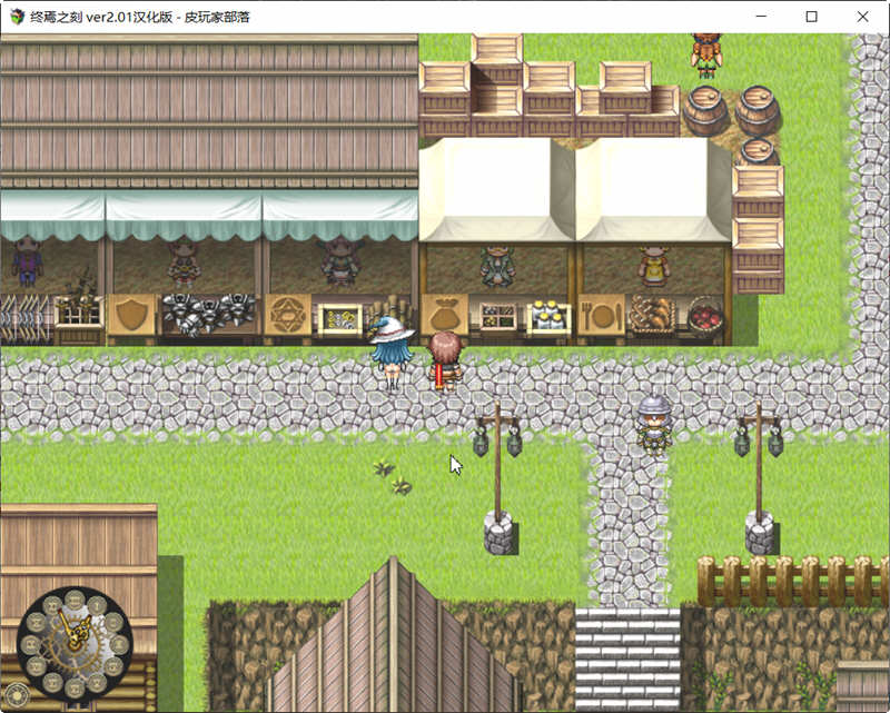 图片[4]-终焉之刻·APPEND Ver2.01 精翻汉化完结版+攻略 RPG游戏-柠檬ACG