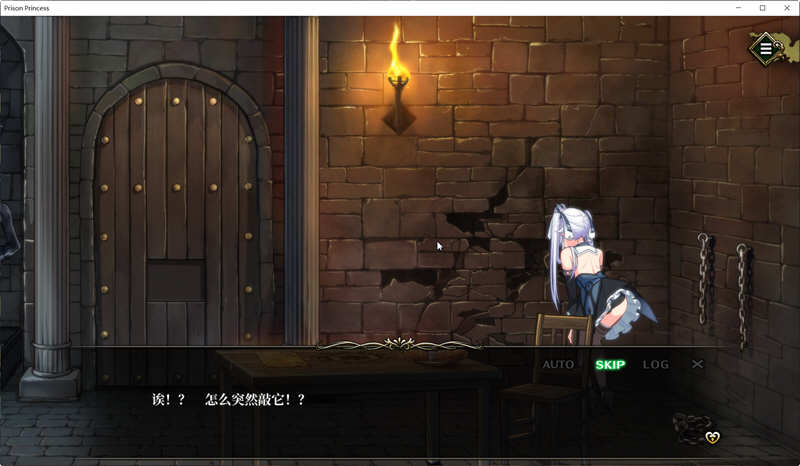 图片[3]-监牢公主（PrisonPrincess）官方中文版 日式解谜游戏 800M-柠檬ACG