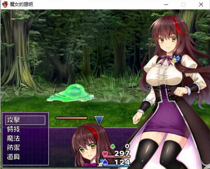 图片[3]-魔女的证明 完整汉化版 PC+安卓+全CG 日式RPG游戏 1.3G-柠檬ACG