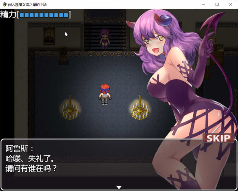 图片[3]-闯入女妖之巢的下场 精翻汉化版 PC+安卓 RPG游戏 800M-柠檬ACG