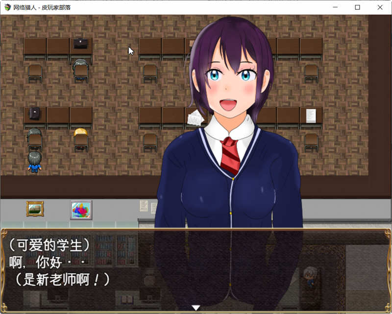 图片[5]-网络猎人：纯爱NTR物语 精翻汉化完结版 PC+安卓 养成RPG游戏-柠檬ACG