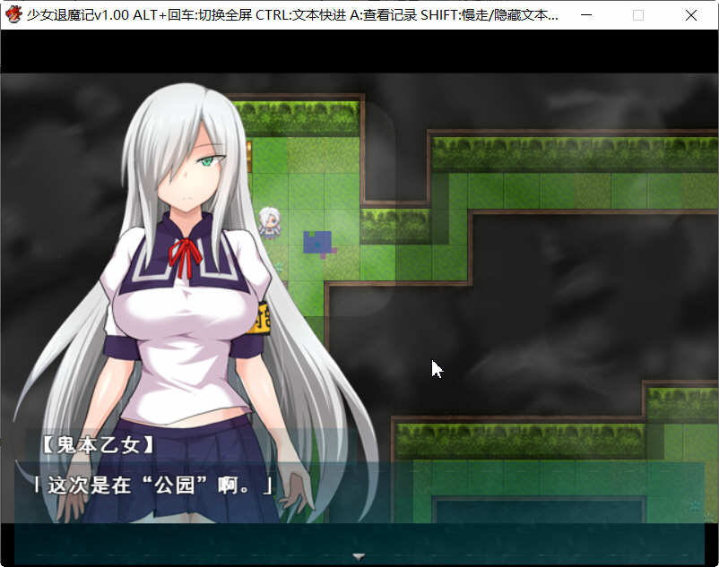 图片[3]-少女退魔记 Steam官方中文版 日式长篇RPG游戏 1.5G-柠檬ACG