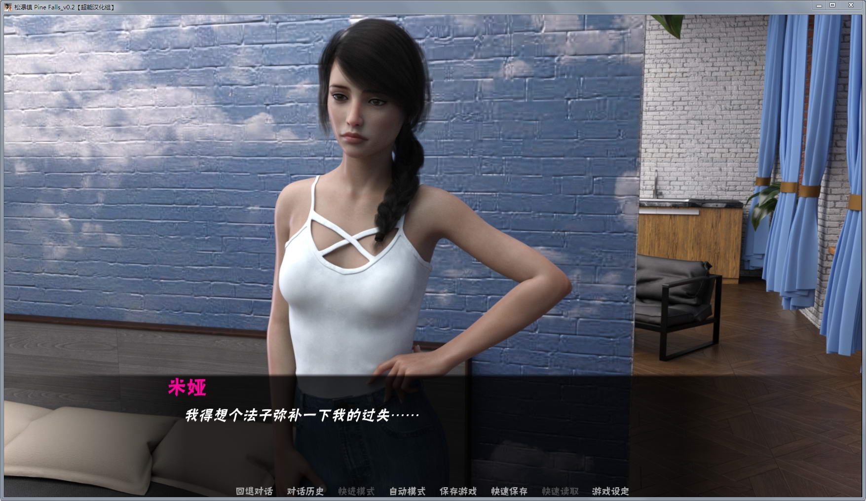 图片[3]-松瀑镇 1+2部 精修汉化完结版 PC+安卓+全CG SLG游戏 12G-柠檬ACG