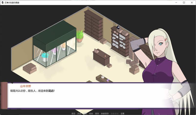 图片[5]-火影：不解之缘 V0.2 精翻汉化版 PC+安卓 SLG新作 1G-柠檬ACG