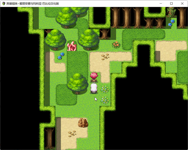 图片[3]-英雄姐妹：爱丽安娜与玛利亚 精修汉化版 RPG游戏 1G-柠檬ACG