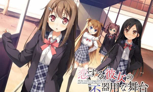 恋爱中的她的笨拙舞台 精翻汉化版+全CG存档 ADV游戏 4G-柠檬ACG