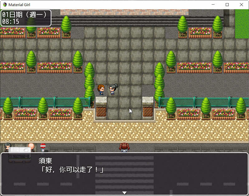 图片[3]-拜金女孩（Material Girl）官方中文版 特别补丁+存档 RPG游戏-柠檬ACG