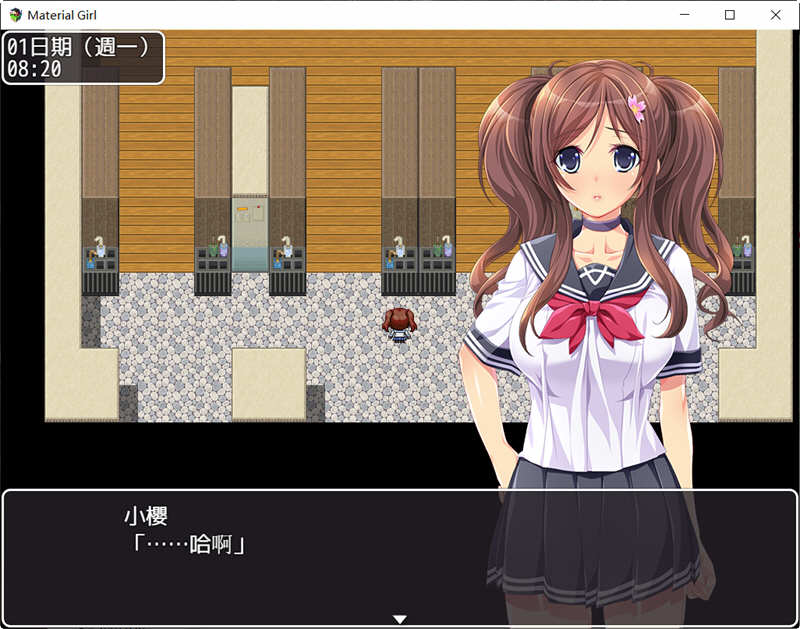 图片[5]-拜金女孩（Material Girl）官方中文版 特别补丁+存档 RPG游戏-柠檬ACG