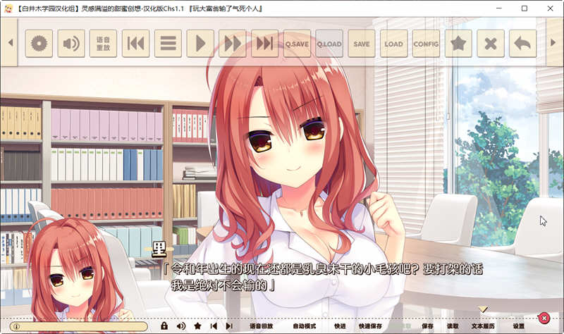 图片[5]-灵感满溢的甜蜜创想 Ver1.1精翻汉化版+全CG存档 ADV游戏 6G-柠檬ACG