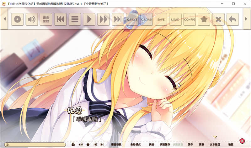 图片[2]-灵感满溢的甜蜜创想 Ver1.1精翻汉化版+全CG存档 ADV游戏 6G-柠檬ACG