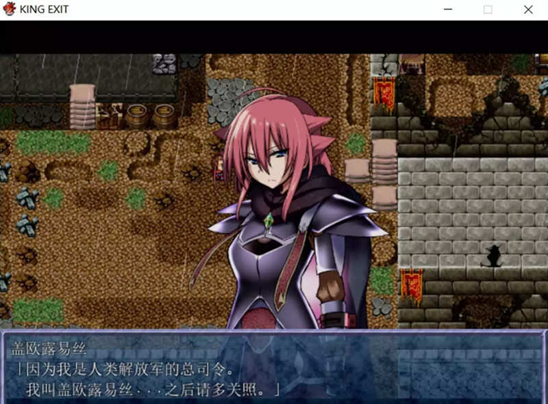 图片[4]-王国编年史（King Exit） V1.2.0 精翻汉化版 RPG游戏&神作 1G-柠檬ACG