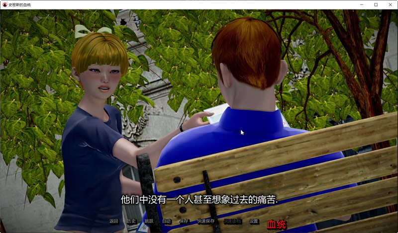 图片[3]-史密斯的血统 V0.18 精翻汉化版 PC+安卓 SLG游戏 2G-柠檬ACG