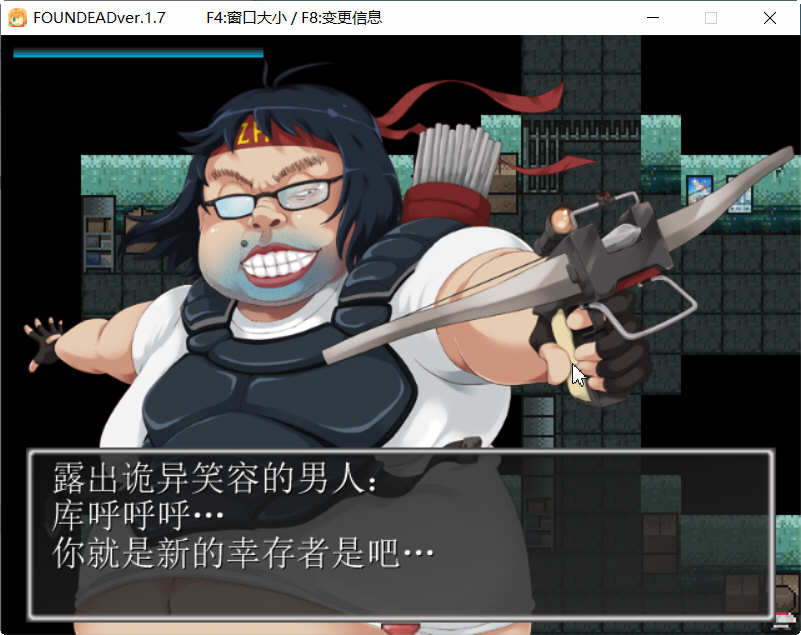 图片[5]-末日丧尸生存之路 V1.7 精翻汉化版 全CG存档+攻略 RPG游戏-柠檬ACG