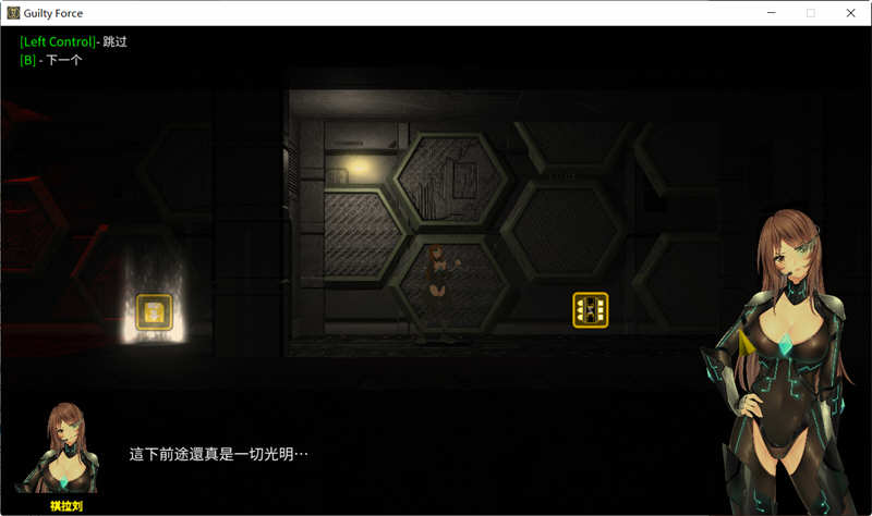 图片[2]-罪恶势力:殖民地的希望 V0.5 官方中文作弊版 PC+安卓 探索ACT游戏-柠檬ACG