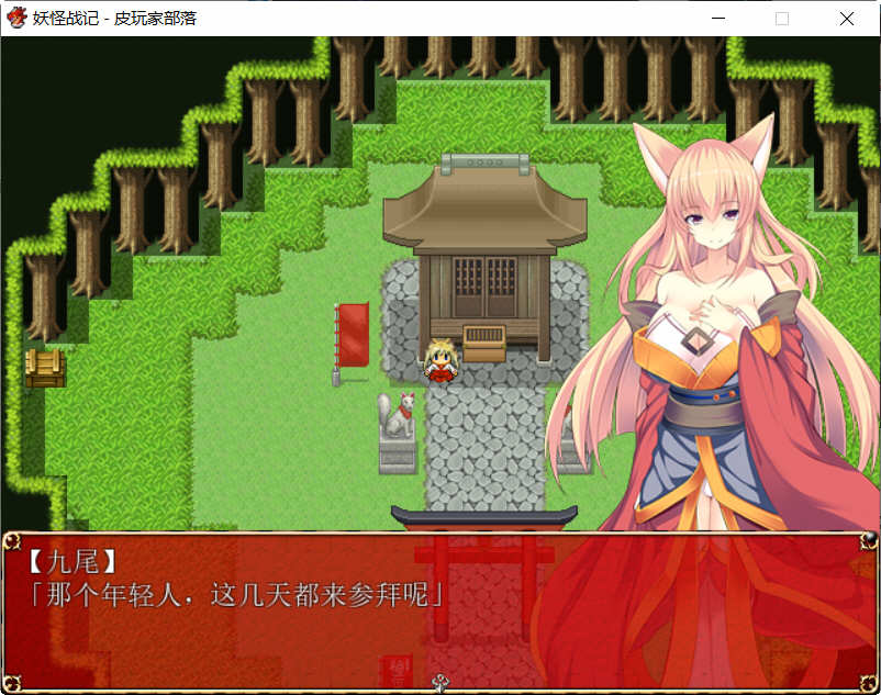 图片[3]-妖怪战记 Ver1.0.0 精翻汉化版 日式RPG游戏 450M-柠檬ACG