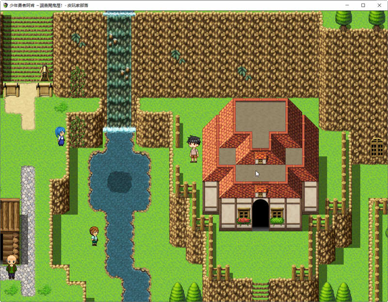 图片[5]-少年勇者阿肯-调查闹鬼屋之篇 精翻汉化版+存档 RPG游戏-柠檬ACG