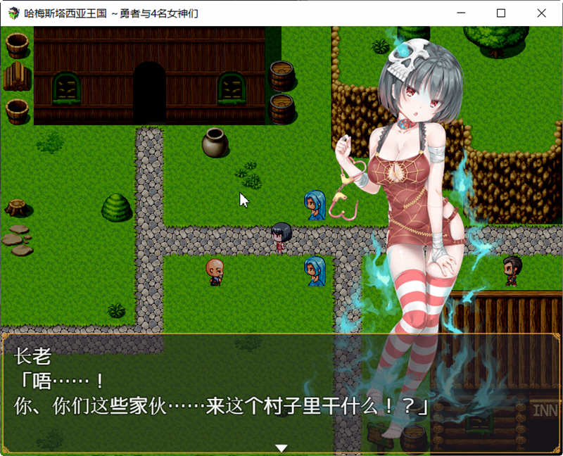 图片[5]-哈梅斯塔王国：勇者与4名女神们 精翻汉化版 PC+安卓+存档 RPG游戏-柠檬ACG