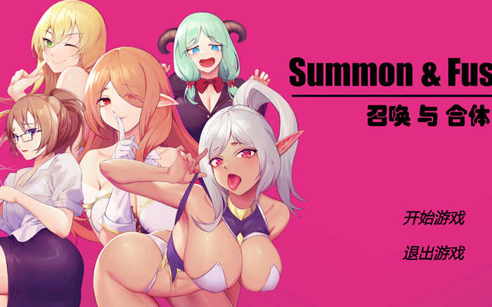 召唤与合体 2021年重制版 官方中文版集成女武神的回忆 塔防游戏-柠檬ACG