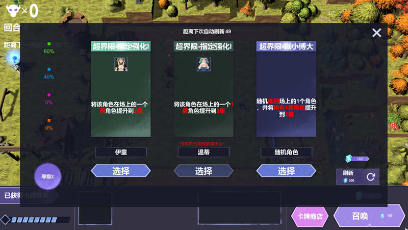 图片[4]-召唤与合体 2021年重制版 官方中文版集成女武神的回忆 塔防游戏-柠檬ACG