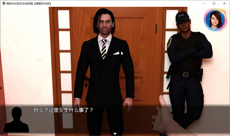 图片[4]-我的失忆症女友 汉化作弊完结版附DLC+存档攻略 PC+安卓 8G-柠檬ACG