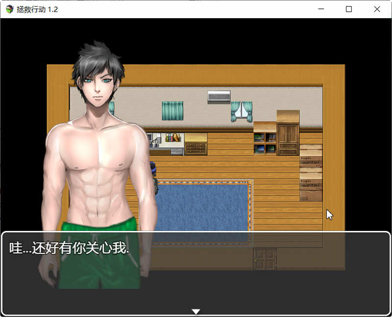 图片[5]-拯救任务（Savior Quest） V1.20 精翻汉化版 RPG游戏 700M-柠檬ACG