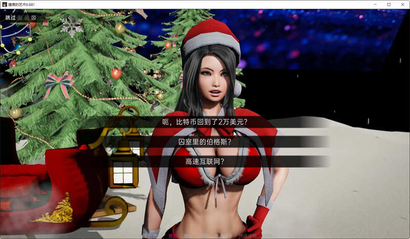 图片[3]-Depravity V0.60 精翻汉化作弊版 PC+安卓 SLG游戏 6.2G-柠檬ACG