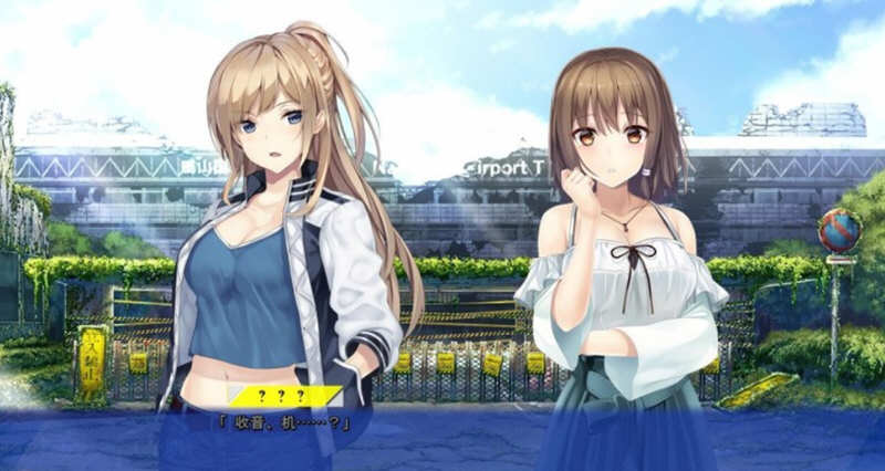 图片[6]-未来收音机与人工鸽 精翻汉化版+存档攻略 ADV游戏 2.5G-柠檬ACG