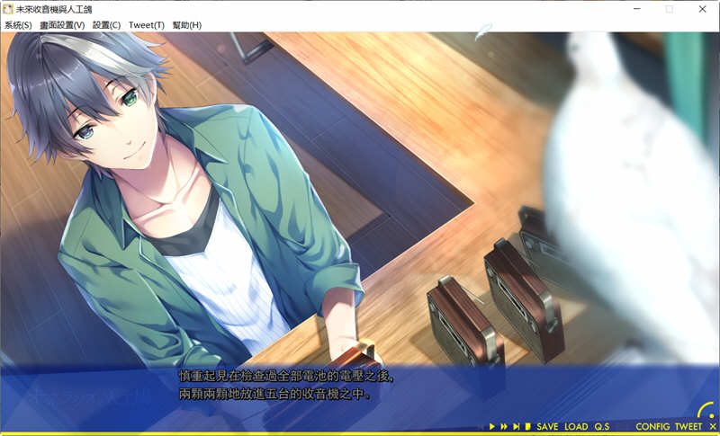 图片[3]-未来收音机与人工鸽 精翻汉化版+存档攻略 ADV游戏 2.5G-柠檬ACG