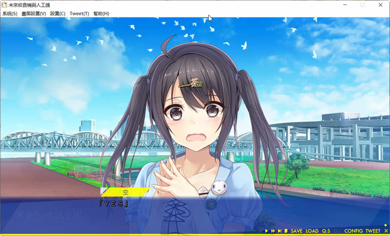 图片[5]-未来收音机与人工鸽 精翻汉化版+存档攻略 ADV游戏 2.5G-柠檬ACG