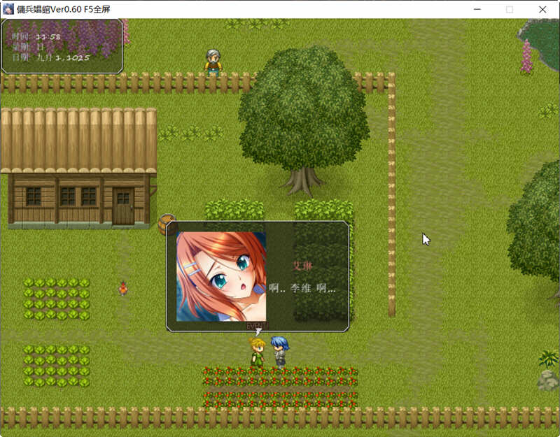 图片[5]-猥琐吧！后宫佣兵团 Ver0.6 精翻汉化版+全人物CG 经营模拟游戏-柠檬ACG