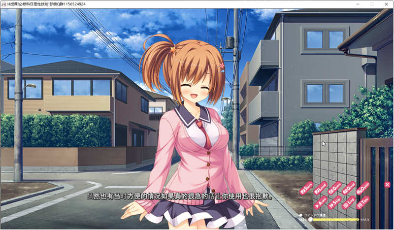 图片[2]-必修课是实战技巧 云汉化版+CG ADV游戏 2.0G-柠檬ACG