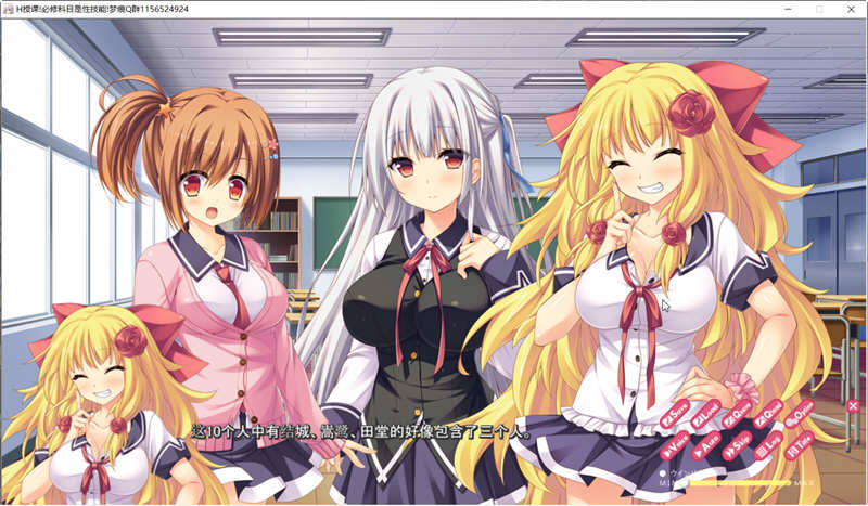 图片[4]-必修课是实战技巧 云汉化版+CG ADV游戏 2.0G-柠檬ACG