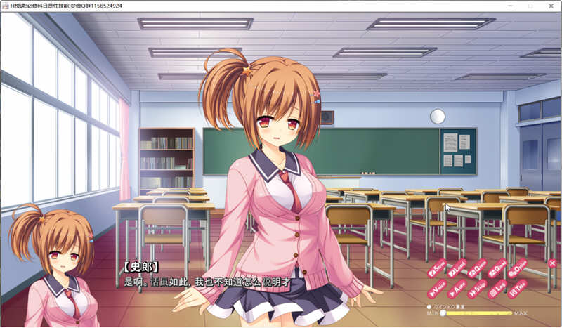 图片[5]-必修课是实战技巧 云汉化版+CG ADV游戏 2.0G-柠檬ACG