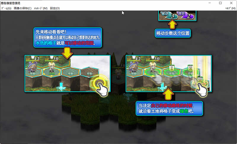 图片[5]-神之狂想曲 完美汉化版+全CG存档 Eushully神作之一&SRPG游戏 6G-柠檬ACG