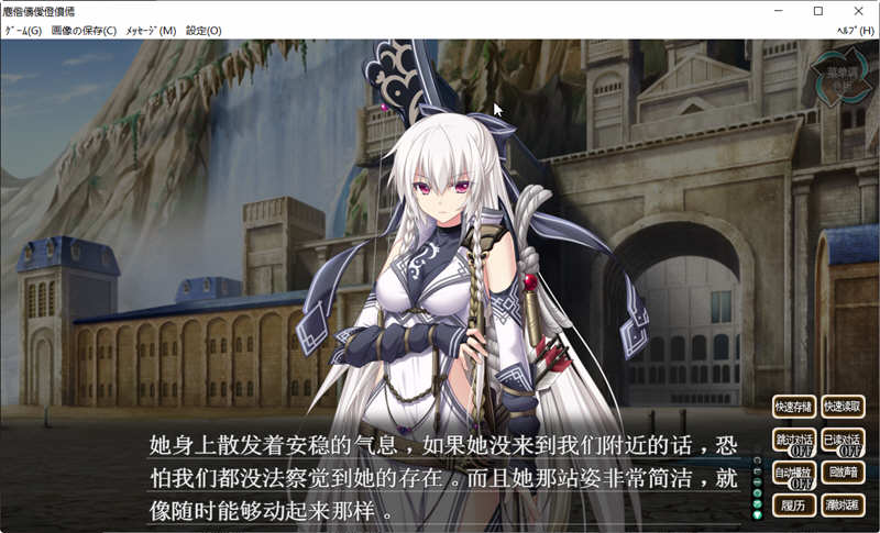 图片[4]-神之狂想曲 完美汉化版+全CG存档 Eushully神作之一&SRPG游戏 6G-柠檬ACG