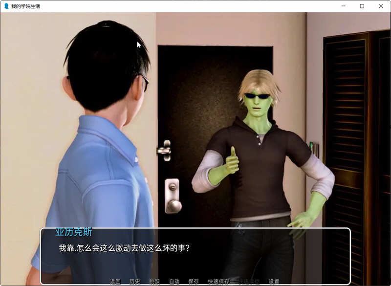 图片[2]-我的学园生活 v1.5.0 汉化版 PC+安卓 高自由度SLG游戏&神作更新-柠檬ACG