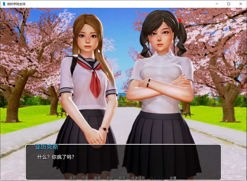 图片[5]-我的学园生活 v1.5.0 汉化版 PC+安卓 高自由度SLG游戏&神作更新-柠檬ACG