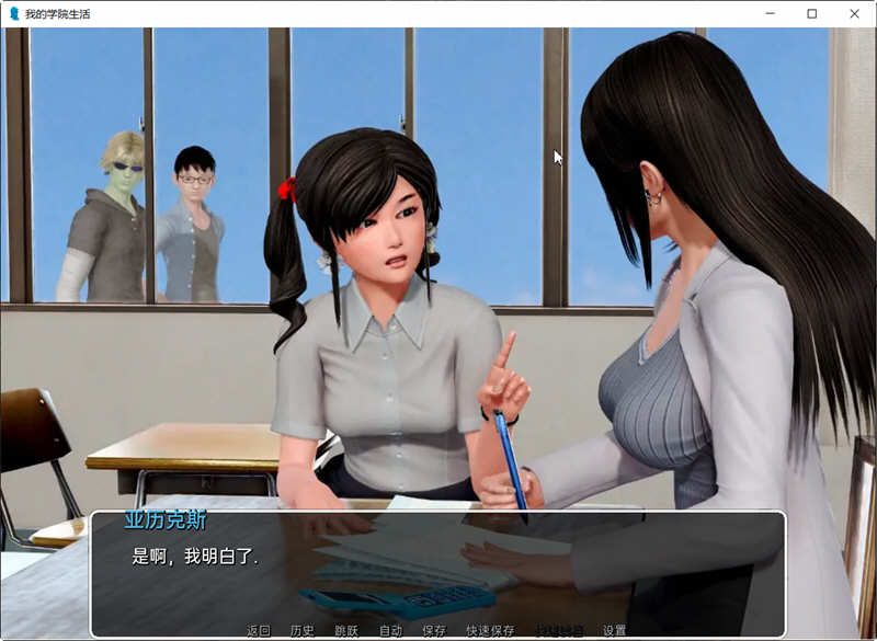 图片[3]-我的学园生活 v1.5.0 汉化版 PC+安卓 高自由度SLG游戏&神作更新-柠檬ACG